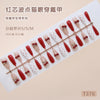 30 Pcs Press On Nails Z1295