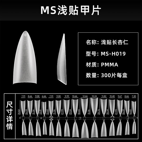 300 Pcs Press On Nails v3-shallow-long-almond
