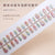 30 Pcs Press On Nails T018