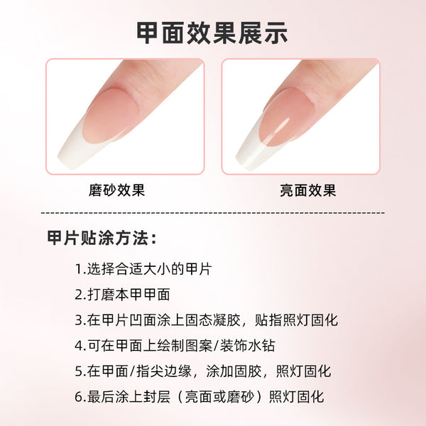 300 Pcs Press On Nails YMS010