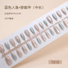 30 Pcs Press On Nails T010