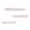 12 Sizes-24 Pcs Press On Nails JP4011