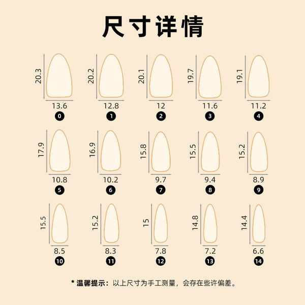 15 Sizes-30 Pcs Press On Nails ZG036