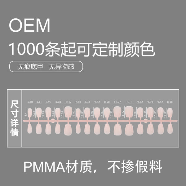 12 Sizes-24 Pcs Press On Nails FM010-01