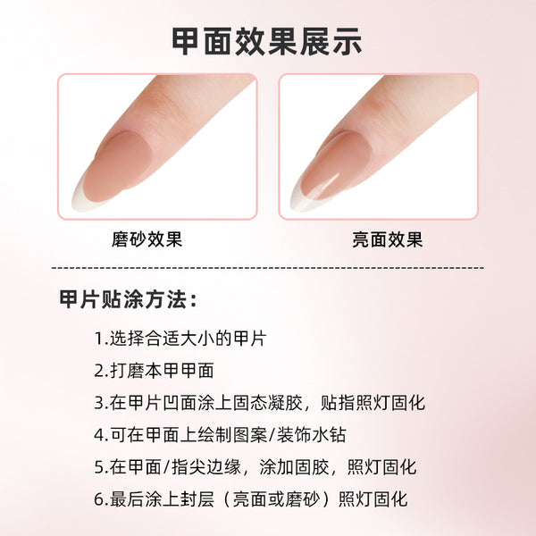 300 Pcs Press On Nails YMS003