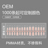 12 Sizes-24 Pcs Press On Nails FM01-01
