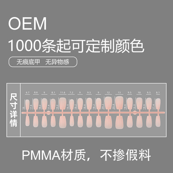 12 Sizes-24 Pcs Press On Nails FM01-01