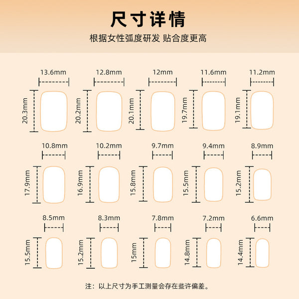 15 Sizes-30 Pcs Press On Nails GN052