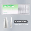 300 Pcs Press On Nails v3-shallow-long-almond