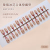 30 Pcs Press On Nails Z1389