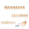 12 Sizes-24 Pcs Press On Nails JP3721