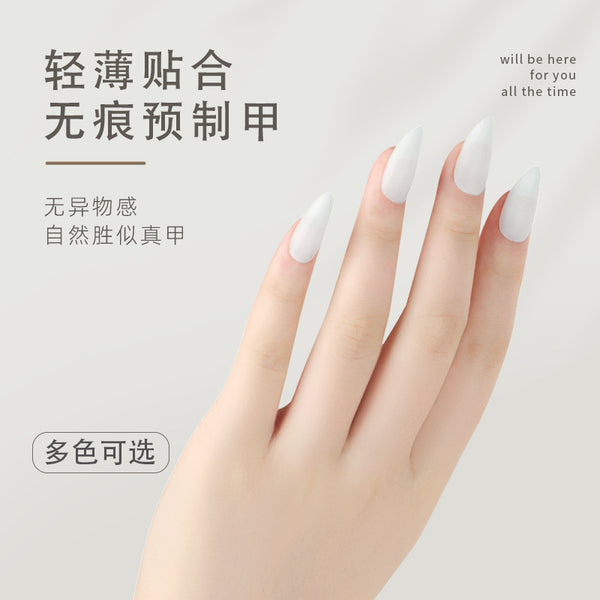 300 Pcs Press On Nails medium-almond-ms-h012-01