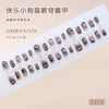 12 Sizes-24 Pcs Press On Nails T332