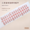 12 Sizes-24 Pcs Press On Nails T332