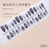 12 Sizes-24 Pcs Press On Nails T332