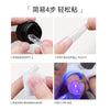 Solid Nail Glue
