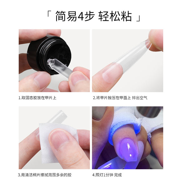 Solid Nail Glue