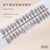 12 Sizes-24 Pcs Press On Nails T332