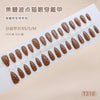 12 Sizes-24 Pcs Press On Nails T332