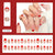 30 Pcs Press On Nails Z1355