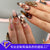 12 Sizes-24 Pcs Press On Nails DZXXXX