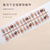 30 Pcs Press On Nails T196