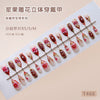30 Pcs Press On Nails Z1375