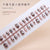 12 Sizes-24 Pcs Press On Nails T037