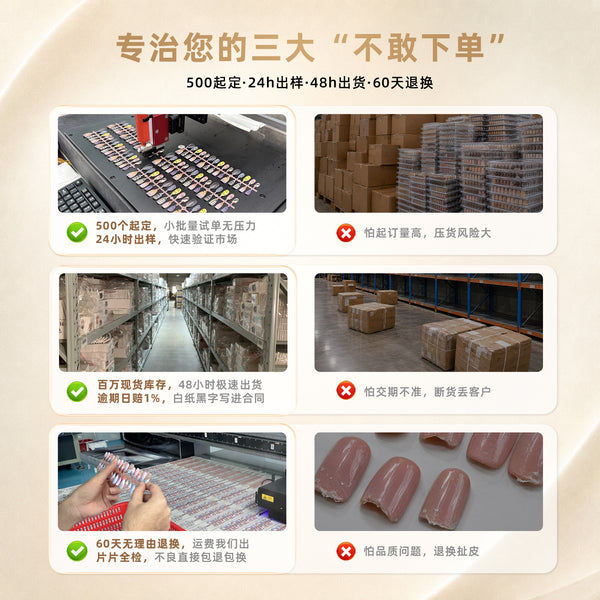 12 Sizes-24 Pcs Press On Nails 1XC1-15164