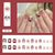 12 Sizes-24 Pcs Press On Nails R716