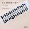 30 Pcs Press On Nails Z1291
