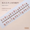 30 Pcs Press On Nails Z1331