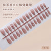 30 Pcs Press On Nails Z1383