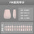 12 Sizes-24 Pcs Press On Nails FM010-01