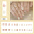 12 Sizes-24 Pcs Press On Nails R946