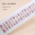 30 Pcs Press On Nails T008