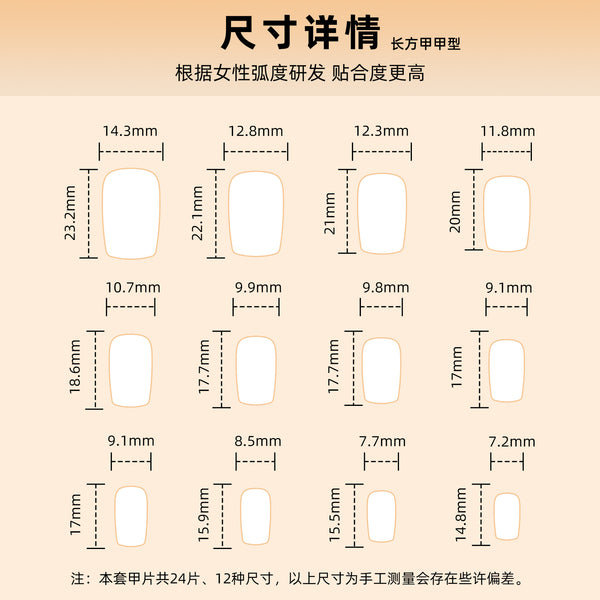 12 Sizes-24 Pcs Press On Nails GN012