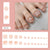 12 Sizes-24 Pcs Press On Nails F173