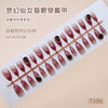 30 Pcs Press On Nails Z1311