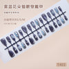 30 Pcs Press On Nails Z1322