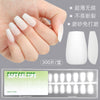 300 Pcs Press On Nails short-trapezoid-04-01