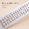 30 Pcs Press On Nails T010