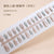 30 Pcs Press On Nails T010