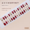 30 Pcs Press On Nails Z1357
