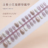 30 Pcs Press On Nails T021