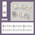 30 Pcs Press On Nails MY325