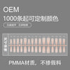 15 Sizes-30 Pcs Press On Nails FM02-01