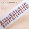 12 Sizes-24 Pcs Press On Nails T038