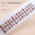 12 Sizes-24 Pcs Press On Nails T038