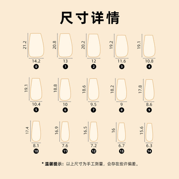 12 Sizes-24 Pcs Press On Nails ZG003